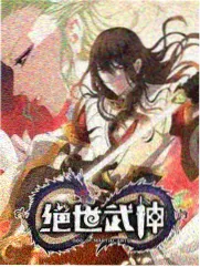 不知火舞和三个小男孩漫画第四话封面
